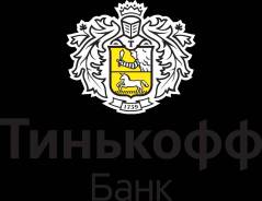 Менеджер по работе с юридическими лицами. АО Тинькофф Банк. Улица Жигура 34