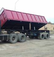 ОдАЗ. Продается прицеп, 25 000 кг.