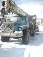 Мотовилиха КС-5579-3. Урал автокран Мотовилиха 25т, 25 000 кг.