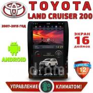 Toyota Land Cruiser 200. Под заказ
