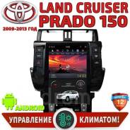 Toyota Land Cruiser Prado. Под заказ