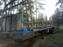 ОдАЗ. Продаётся полуприцеп 13 м, 20 000 кг.