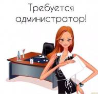 Администратор. ИП Султанова Т.А. Улица Спортивная 4б