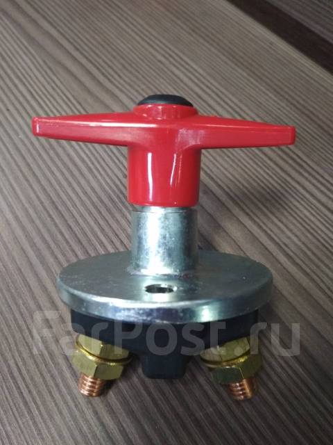 Размыкатель массы плюса для лебёдки. Выключатель. Металл. 250А купить ...