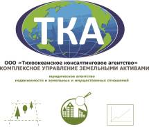 Продажа коммерческой недвижимости во Владивостоке и крае. Услуги
