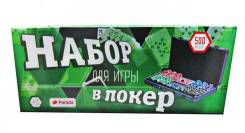 Покер.
