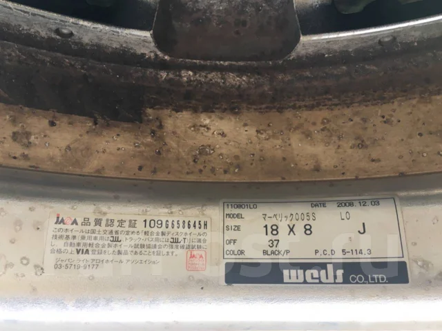 Weds Maverick 005S. 8.5/9.5x18", 5x114.3, ET36/51, �� 73���. ����