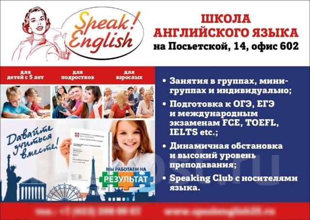 Новый Учебный Год Перевод На Английский