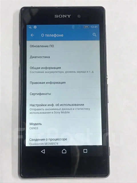 Sony Xperia Z1. �/�, 4G LTE ����