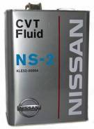 Масло оригинал Япония трансмиссионное Nissan CVT NS-2 KLE5200004 во Владивостоке Nissan CVT Fluid. CVT (для вариаторов), синтетическое, 4,00 л.