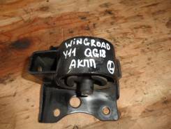 Подушка двигателя. Nissan: Wingroad, Bluebird Sylphy, Tino, Primera, AD, Pulsar, Sunny, Almera Двигатели: QG13DE, QG15DE, QG18DE, QG18DEN, QG16DE, QG1...