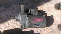 Стартер. Honda Odyssey, RA8, RA9 Honda Avancier, TA3, TA4 Двигатель J30A