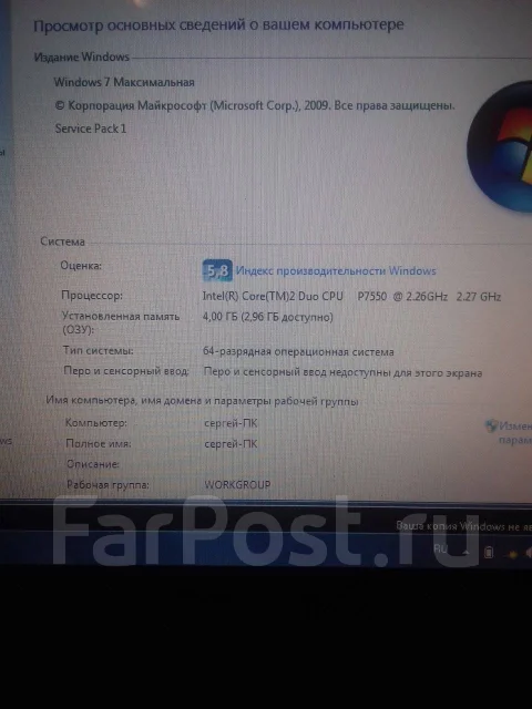 Acer Aspire 5739G. 226����, ��� 4 ��, ���� 286���, WiFi: 1, Bluetooth: 1, ����������� �� 2��. ����