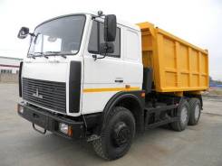 МАЗ 5516. Купава 673105 "Х5-480-050" кузов 15,4м3, 18 790 куб. см., 19 000 кг., 6x4