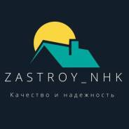 Генеральная уборка! Квартиры -дома! Порядок после ремонта !