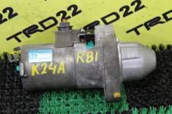 Стартер. Honda: Elysion, Accord, Odyssey, CR-V, Element, Accord Tourer, Stepwgn Двигатели: K24A, J30A4, J35Z2, K20A6, K20A7, K20A8, K20Z2, K24A3, K24A...