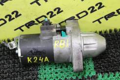 Стартер. Honda: Elysion, Accord, CR-V, Odyssey, Accord Tourer, Stepwgn Двигатели: K24A, J30A4, K20A6, K20A7, K20A8, K20Z2, K24A3, K24A4, K24A8, K24Z3...