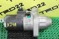 Стартер. Honda: Elysion, Accord, Odyssey, CR-V, Accord Tourer, Stepwgn Двигатели: K24A, J30A4, K20A6, K20A7, K20A8, K20Z2, K24A3, K24A4, K24A8, K24Z3...