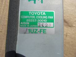 Блок управления вентилятором. Toyota Crown Majesta, UZS141 Двигатель 1UZFE