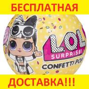 Куклы.