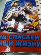 Фляги.