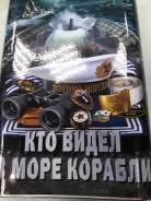 Фляги.