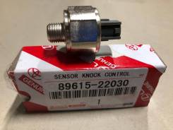Датчик детонации. Toyota: Corona, Platz, Crown, Vios, Verossa, Avensis, WiLL Vi, Sprinter Trueno, Corolla, Altezza, Yaris Verso, Sequoia, Tundra, Raum...