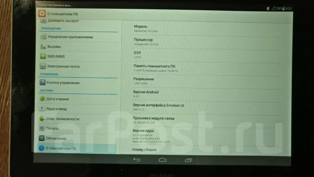 Huawei MediaPad 10 Link ����