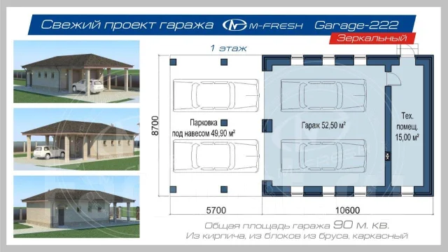 Машины в благовещенске