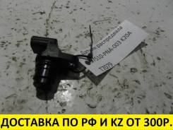Датчик положения распредвала. Honda Stream, RN3, RN4 Honda Integra, DC5 Двигатели: K20A, K20A1
