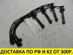 Высоковольтные провода. Nissan: Wingroad, Bluebird, Primera Camino, R'nessa, Serena, Presea, Primera, Avenir, Pulsar, Almera, Prairie, Liberty, S...