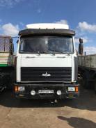 МАЗ 5440А5. , 14 866 куб. см., 19 000 кг., 4x2