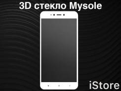 Защитные стекла.
