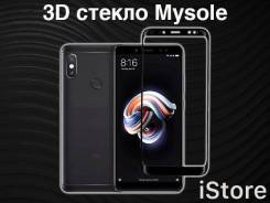Защитные стекла.