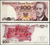 Злотый Польский.