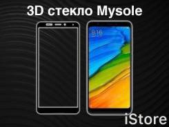 Защитные стекла.