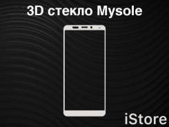 Защитные стекла.