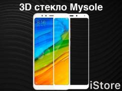 Защитные стекла.