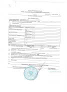 Продам земельный участок с домом. 900 кв. м., собственность, электричество, вода, от частного лица (собственник)