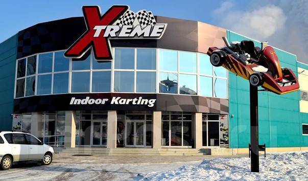 Картинг хабаровск. Картинг центр Хабаровск. Кафе на картинге. Xtreme Indoor Karting Хабаровск. Xtreme картинг Хабаровск.