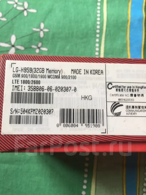 LG G Flex 2. �/�, ������, 4G LTE ����