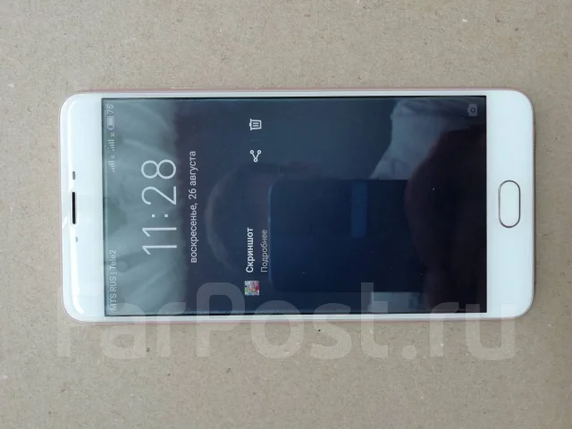 Meizu U20. �/�, �������, 4G LTE, Dual-SIM ����