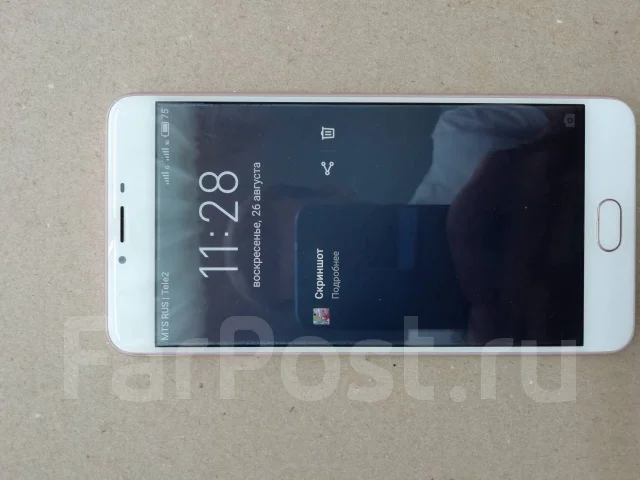 Meizu U20. �/�, �������, 4G LTE, Dual-SIM ����