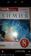Рабочие тетради. Класс: 7 класс