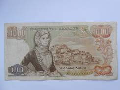 Драхма Греческая.
