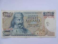 Драхма Греческая.