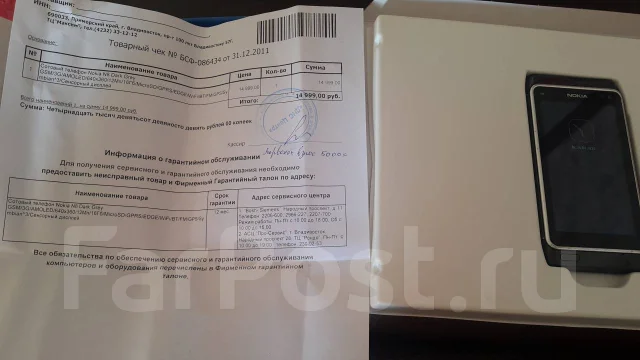 Nokia N8. �/�, ������, 3G ����