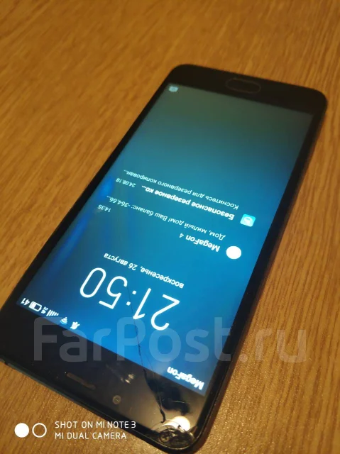 Meizu U10. �/�, ������, 4G LTE ����