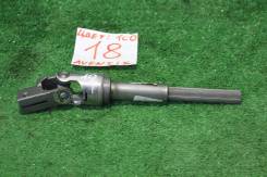 Карданчик рулевой. Toyota Avensis, ADT250, ADT251, AZT250, AZT250L, AZT250W, AZT251, AZT251L, AZT251W Двигатели: 1ADFTV, 1AZFE, 1AZFSE, 2ADFHV, 2ADFTV...