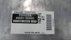 Блок управления двс. Toyota Succeed, NCP51, NCP51V Toyota Probox, NCP51, NCP51V Двигатель 1NZFE